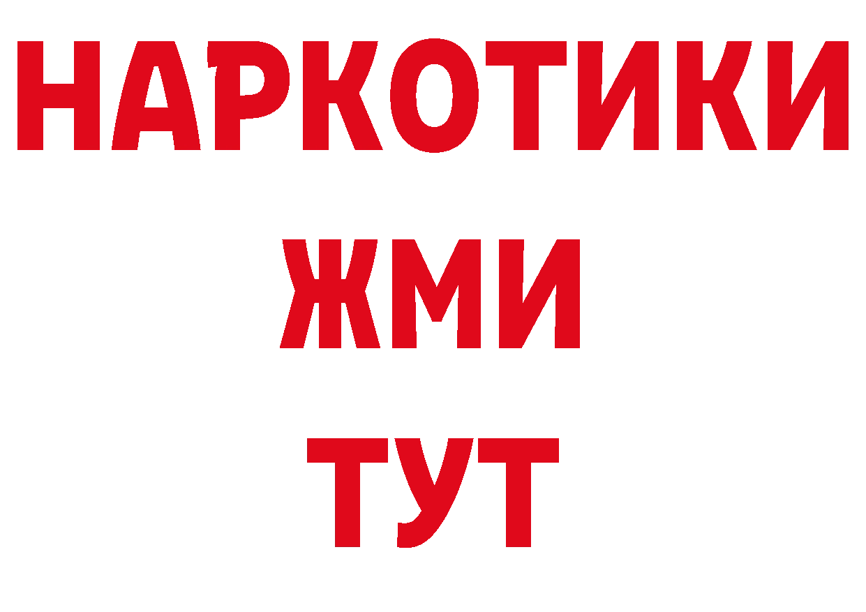 Продажа наркотиков дарк нет состав Волжск